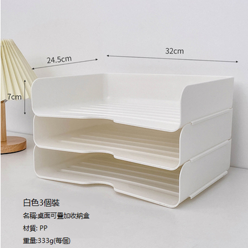 Hot recommended desktop transparent storage box (white set of three)