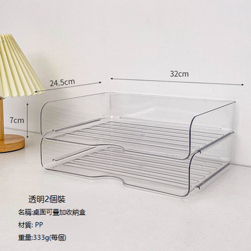 Hot recommended desktop transparent storage box (transparent two pack)