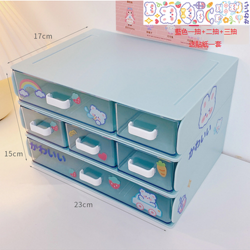 Hot recommended stationery storage box drawer type (blue, one drawer + two drawers + three drawers)