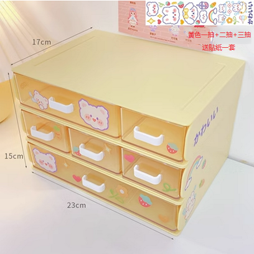 Hot-recommended stationery storage box drawer type (yellow, one drawer + two drawers + three drawers)