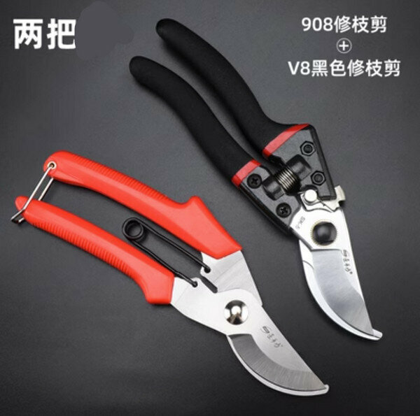 熱推園林園藝專用剪-908修枝剪+V8黑強力修枝剪