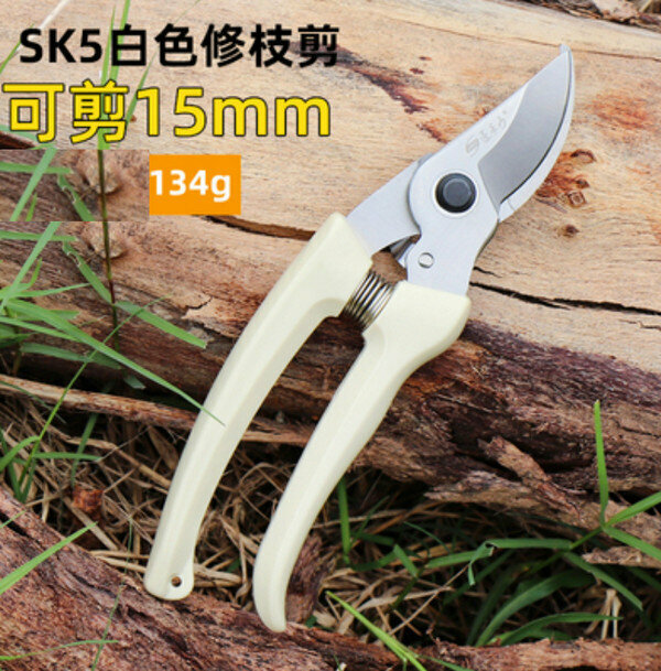 熱推園藝剪-SK5白色強力修枝剪
