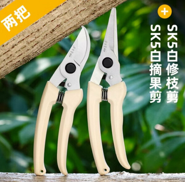 熱推園藝剪-SK5白強力修枝剪+白直摘果剪