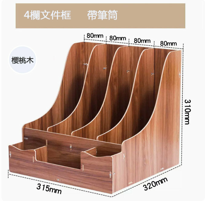 Hot-recommended desktop storage rack (vertical gear box, walnut)