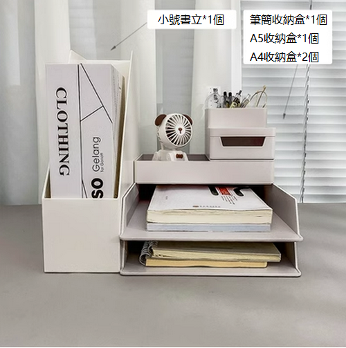 Hot recommended desktop storage box (combination E)