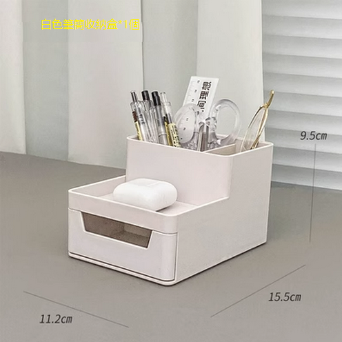 Hot recommended desktop storage box (off-white-pen holder storage box)