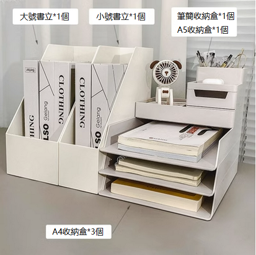 Hot recommended desktop storage box (combination C)