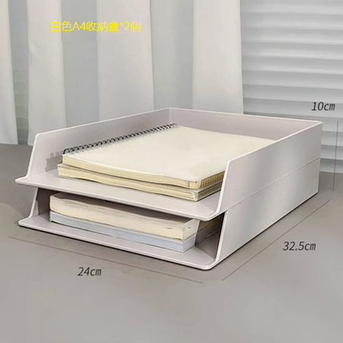 Hot recommended desktop storage box (off-white-A4 storage box 2 pack)