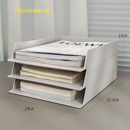 Hot recommended desktop storage box (off-white-A4 storage box 3 pack)