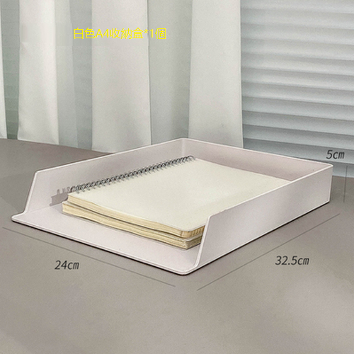 Hot recommended desktop storage box (off-white-A4 storage box)
