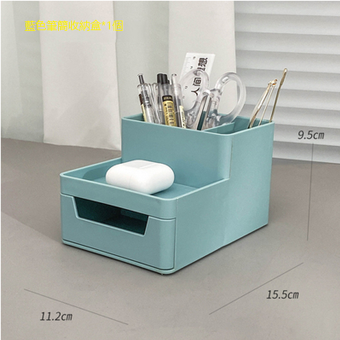 Hot recommended desktop storage box (blue-pen holder storage box)