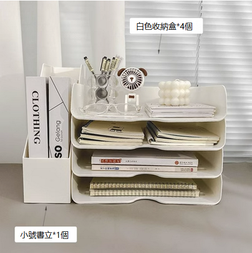Hotly recommended desk rack (4 packs of white stacked storage boxes + standard beveled bookend)