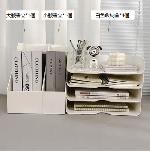 Hotly recommended desk rack (white stacking storage box 4 pieces + standard beveled bookend + widened beveled bookend)