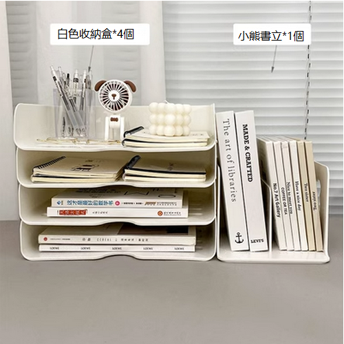Hotly recommended desk rack (white stacking storage box 4 pack + bear hollow bookend)
