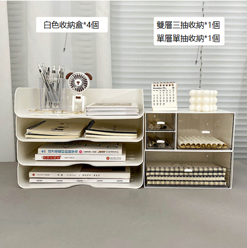 Hotly recommended desk workstation rack (white stacked storage box 4 pieces + white single large size + white three large large size)