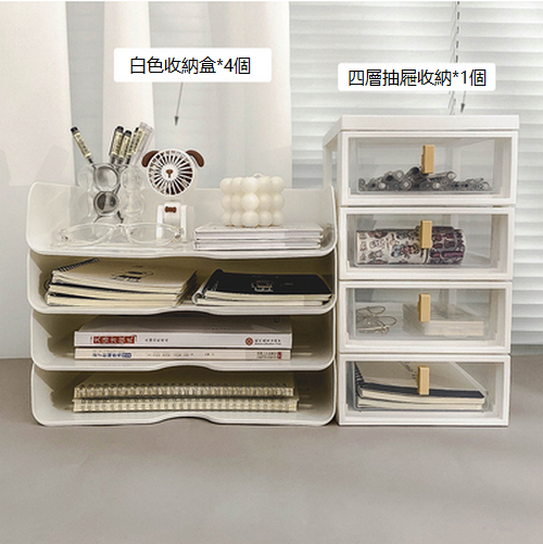 Hot-recommended desk rack (white stacking storage box 4 pieces + four-layer drawer storage box)