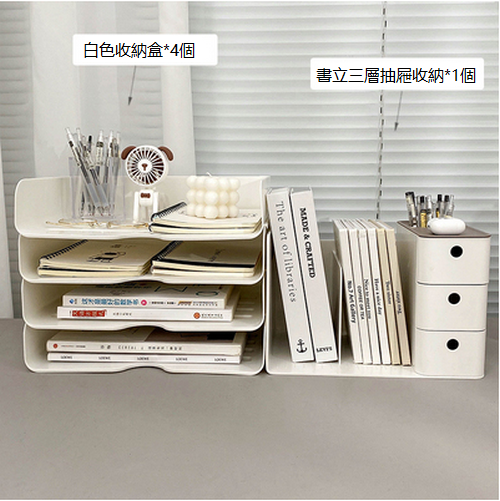 Hotly recommended desk rack (white stacking storage box 4 pack + gray bookend storage box)