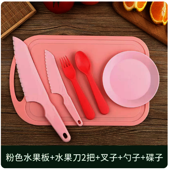 熱推兒童水果刀套裝（【6件裝】粉色水果板+水果刀2把+叉子+勺子+碟子）