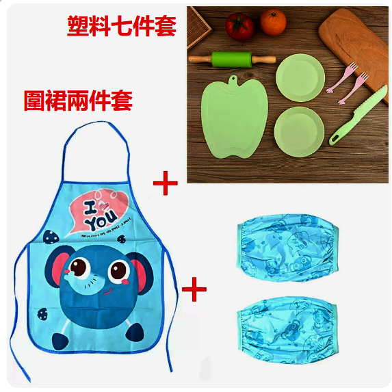 熱推兒童水果刀套裝（【9件套】綠色七件套+兒童圍裙+袖套）