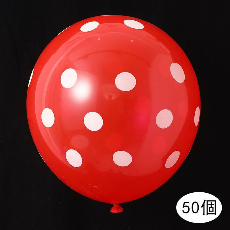 熱推【50個】節日派對裝飾場景佈置氣球(10寸波點乳膠氣球-紅色）