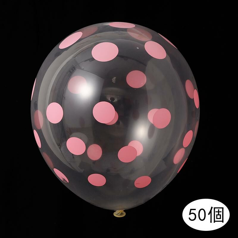 熱推【50個】節日派對裝飾場景佈置氣球(10寸透明波點氣球-粉色）