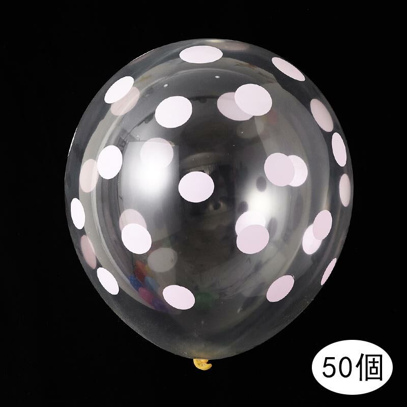 熱推【50個】節日派對裝飾場景佈置氣球(10寸透明波點氣球-粉嫩色）