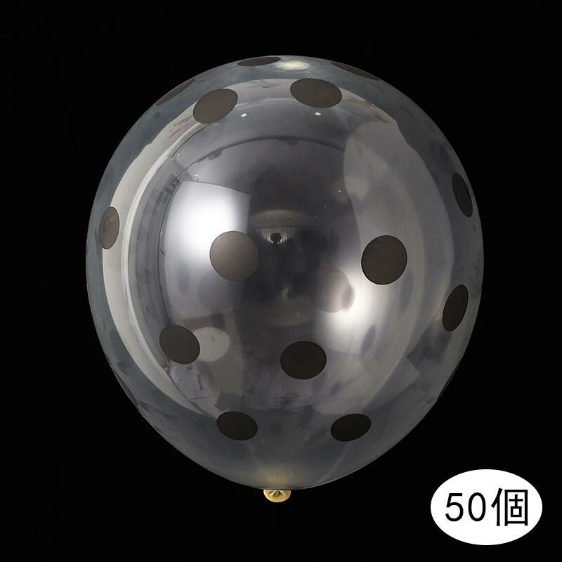 熱推【50個】節日派對裝飾場景佈置氣球(10寸透明波點氣球-黑色）
