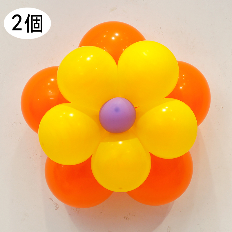 熱推節日派對裝飾場景佈置氣球(H08雙層花朵材料包-橙黃色-2朵裝）