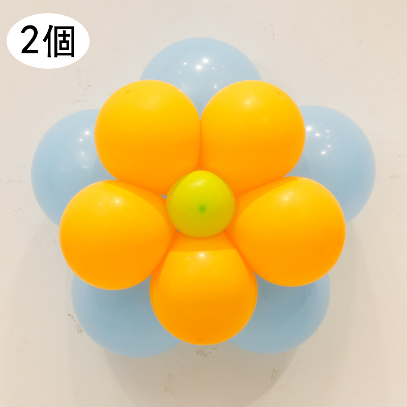 熱推節日派對裝飾場景佈置氣球(H03雙層花朵材料包-藍木瓜黃-2朵裝）