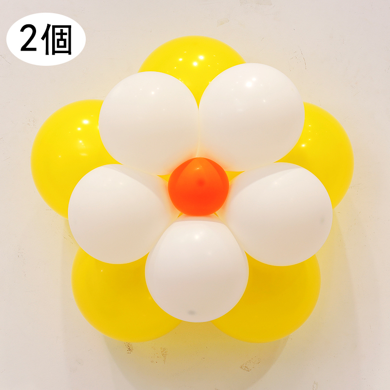 熱推節日派對裝飾場景佈置氣球(H06雙層花朵材料包-黃白色-2朵裝）