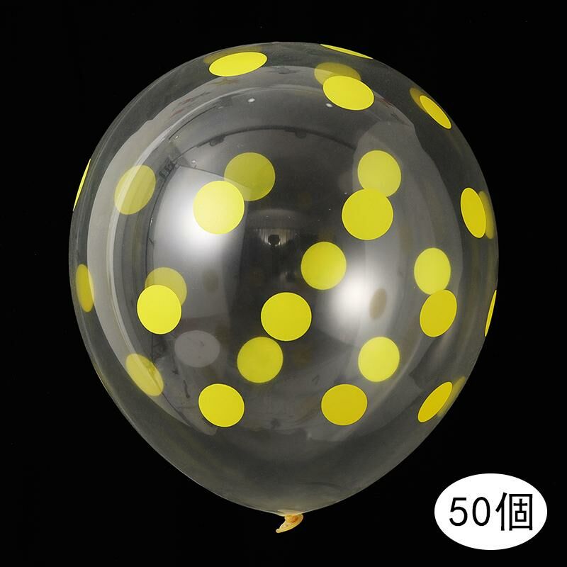 熱推【50個】節日派對裝飾場景佈置氣球(10寸透明波點氣球-黃色）