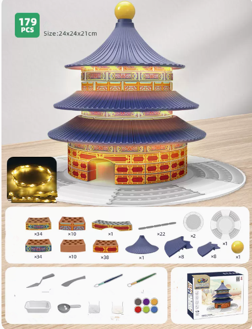 Hot recommended educational assembly toys (Temple of Heaven) (Specification: 24*24*21CM)