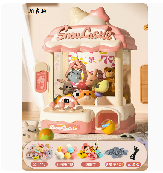Popular children's claw machine ([High-end version - Bingqilin] [Send 7 candies + 40 kids + 10 gashapon] - extra large size)