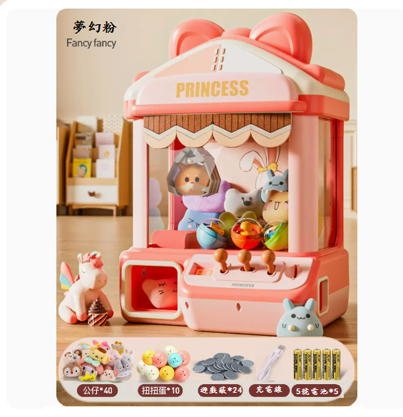 Popular children's claw machine ([Gift box model-Trendy toy fans] [Send 40 kids + 10 gashapon])