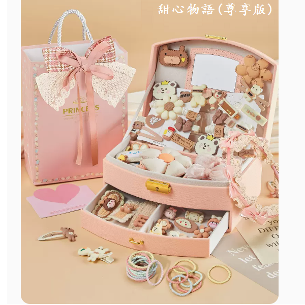 Popular toys for girls and children (Milk card series-Princess Jewelry Gift Box [Exclusive Edition])