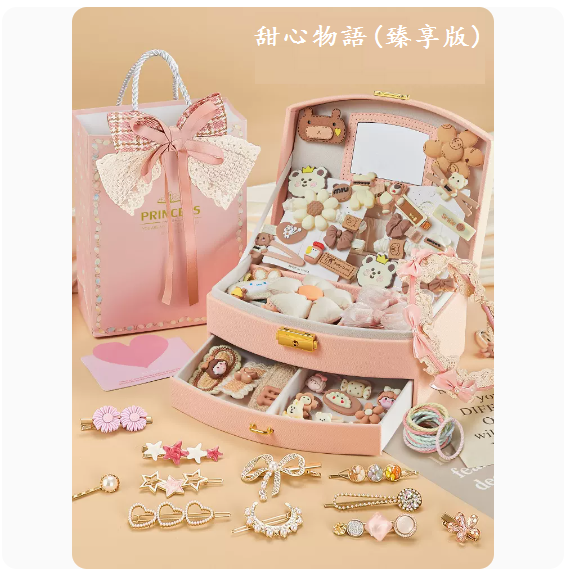 Popular toys for girls and children (Milk card series-Princess Jewelry Gift Box [Premium Edition])