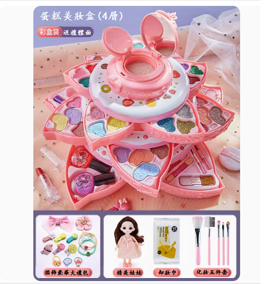 Popular children's cosmetics toys ([Four-layer cake beauty box + doll - generous gift] + exquisite)