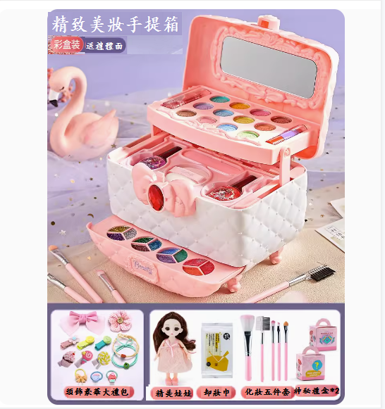 Popular children's cosmetics toys ([Dream Beauty Suitcase + Doll-Gift] + Exquisite Headwear)