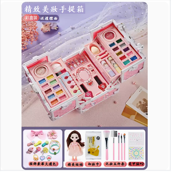 Popular children's cosmetics toys ([Exquisite beauty suitcase + doll - generous gift] + exquisite headwear)