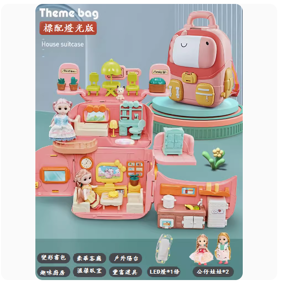 Popular girl toy ([standard version - pink sound and light simulation schoolbag] - 2 dolls + LED lights)