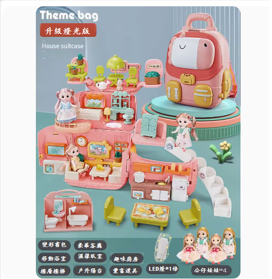 Popular girl toy ([upgraded version - pink sound and light simulation schoolbag] - 4 dolls + LED lights)