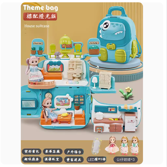 Popular girl toy ([standard version - blue sound and light simulation school bag] - 3 dolls + LED lights)