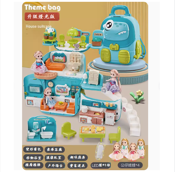 Popular girl toy ([upgraded version - blue sound and light simulation schoolbag] - 4 dolls + LED lights)