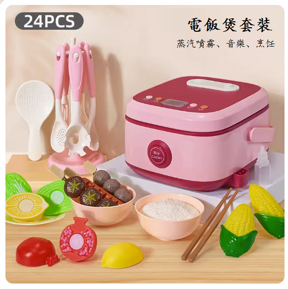 Popular children's small kitchen toy set ([Basic version-rice cooker and kitchen utensil set])