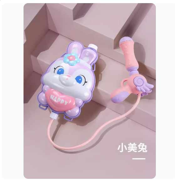 Popular children's toy ([Little Meitu Backpack Water Gun]-1500ml)