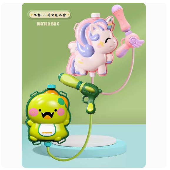 Popular children's toys ([Dinosaur + Pony Backpack Water Gun])