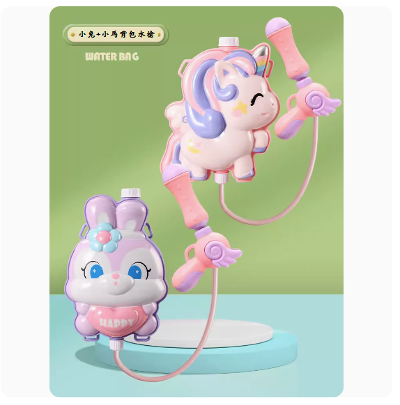Popular children's toys ([Little Rabbit + Pony Backpack Water Gun])