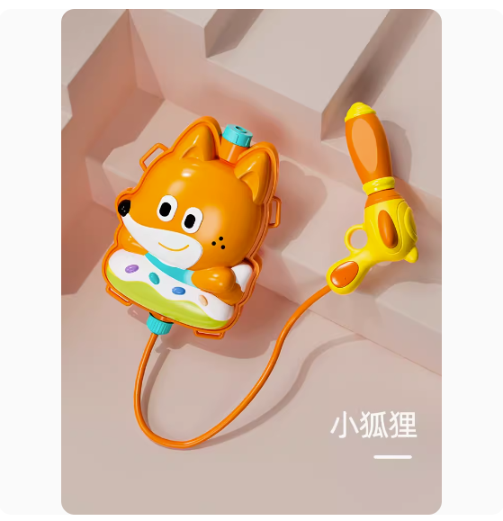 Popular children's toy ([Little Fox Backpack Water Gun]-1500ml)