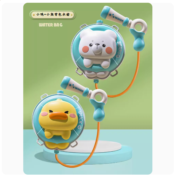 Popular children's toys ([Duck + Bear Backpack Water Gun])