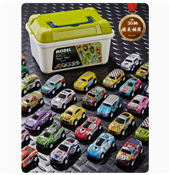 Popular children's alloy car toy ([Storage Bucket - Collector's Edition] - 30 alloy racing cars)